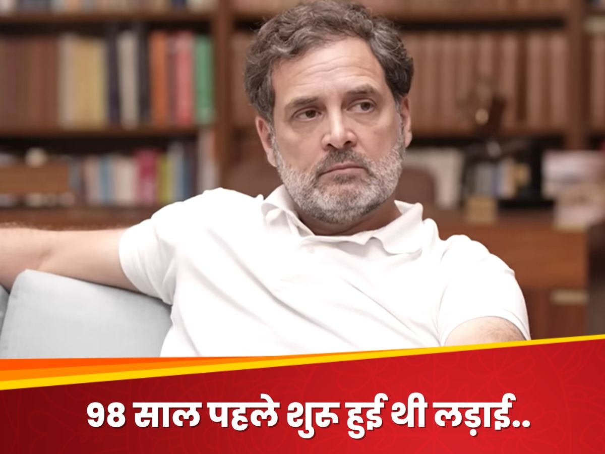 अभी अधूरा है बाबासाहेब का सपना, किस चीज का जिक्र करके ऐसा बोले राहुल गांधी?