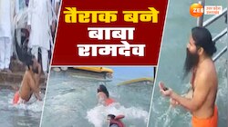  बाबा रामदेव ने लगाई गंगा में डुबकी, तैरते हुए पहुंचे हर की पौड़ी