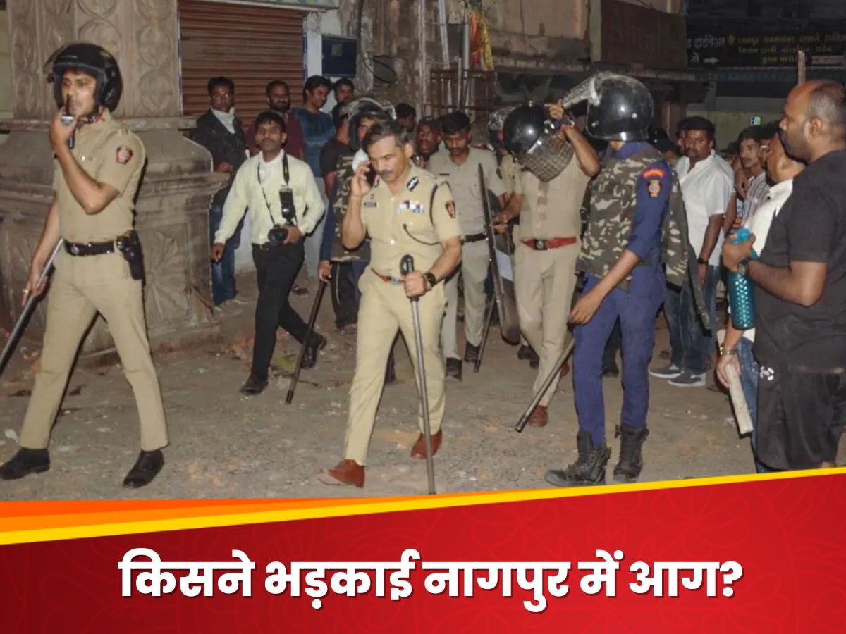 नागपुर: वो 250 अपराधी कौन हैं.. जिनका पता पुलिस ने लगा लिया, बिना चेहरा दिखाए मचाया तांडव