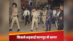वो 250 अपराधी कौन हैं.. जिनका पता पुलिस ने लगा लिया, बिना चेहरा दिखाए मचाया तांडव