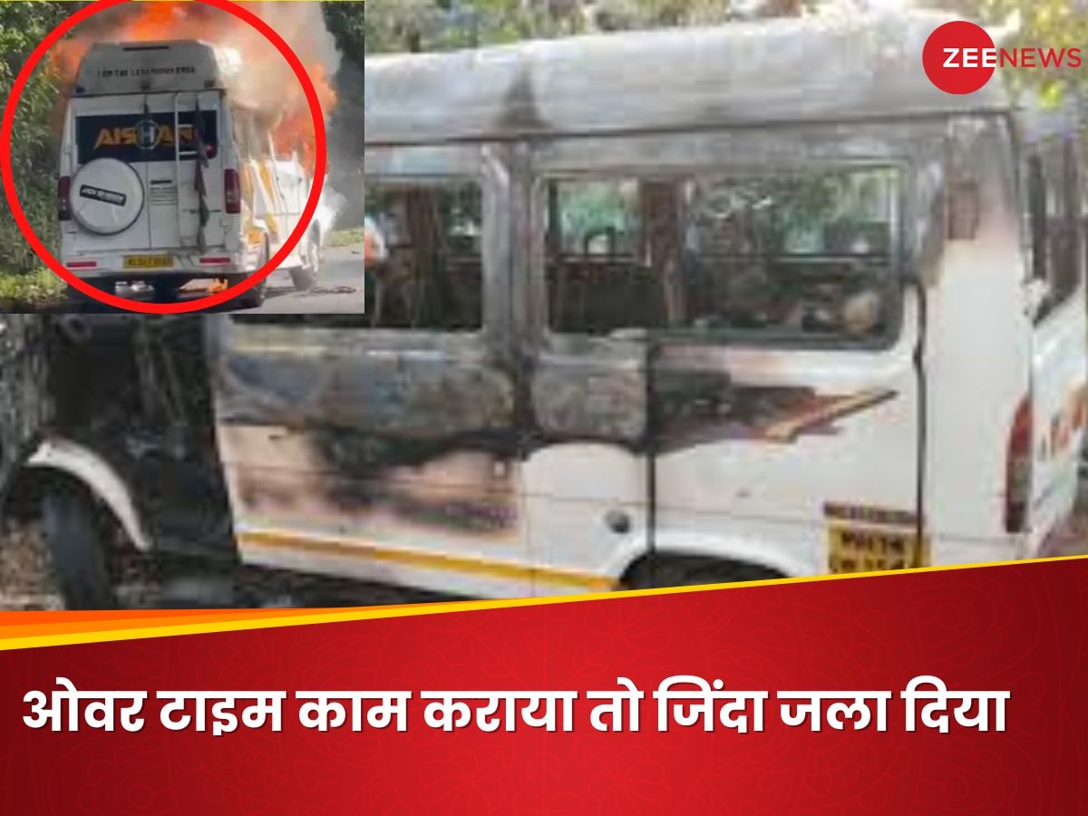 Hinjewadi bus fire incident: 'दिवाली बोनस नहीं दिया, कराते थे अधिक काम...', बदला लेने के लिए जलाईं 4 जिंदगियां