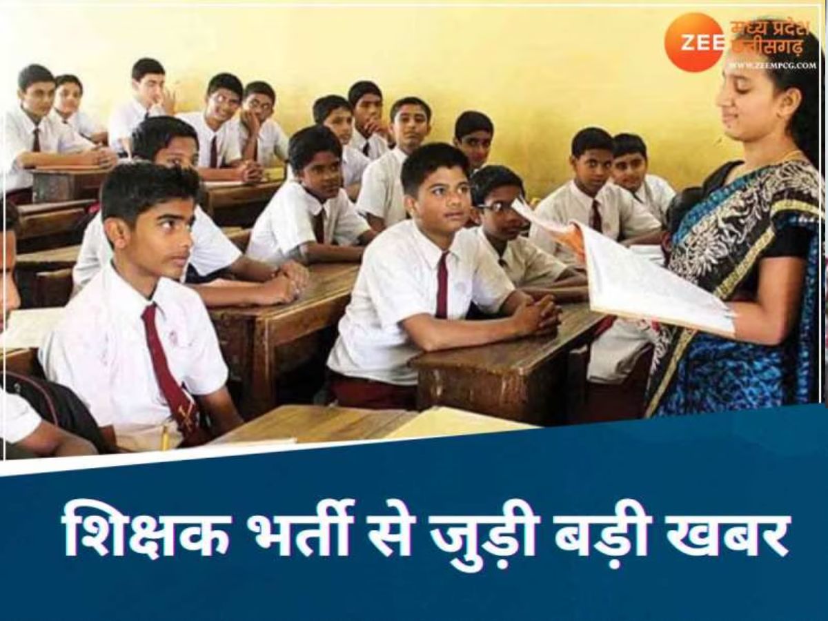 MP: हाईकोर्ट का बड़ा फैसला,TET 2020 पास अभ्यर्थियों को मिलेगा मौका, शिक्षक भर्ती की आयु सीमा में भी छूट MP: हाईकोर्ट का बड़ा फैसला,TET 2020 पास अभ्यर्थियों को मिलेगा मौका, शिक्षक भर्ती की आयु सीमा में भी छूट