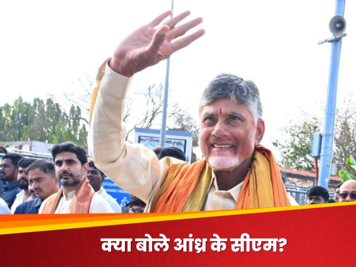 सीएम चंद्रबाबू नायडू का ऐलान.. तिरुमला मंदिर में केवल हिंदू कर्मचारी करेंगे काम