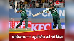 20 चौके-12 छक्के और 207 रन! PAK ने 16 ओवर में चेज कर लिया टारगेट, NZ पर बड़ी जीत