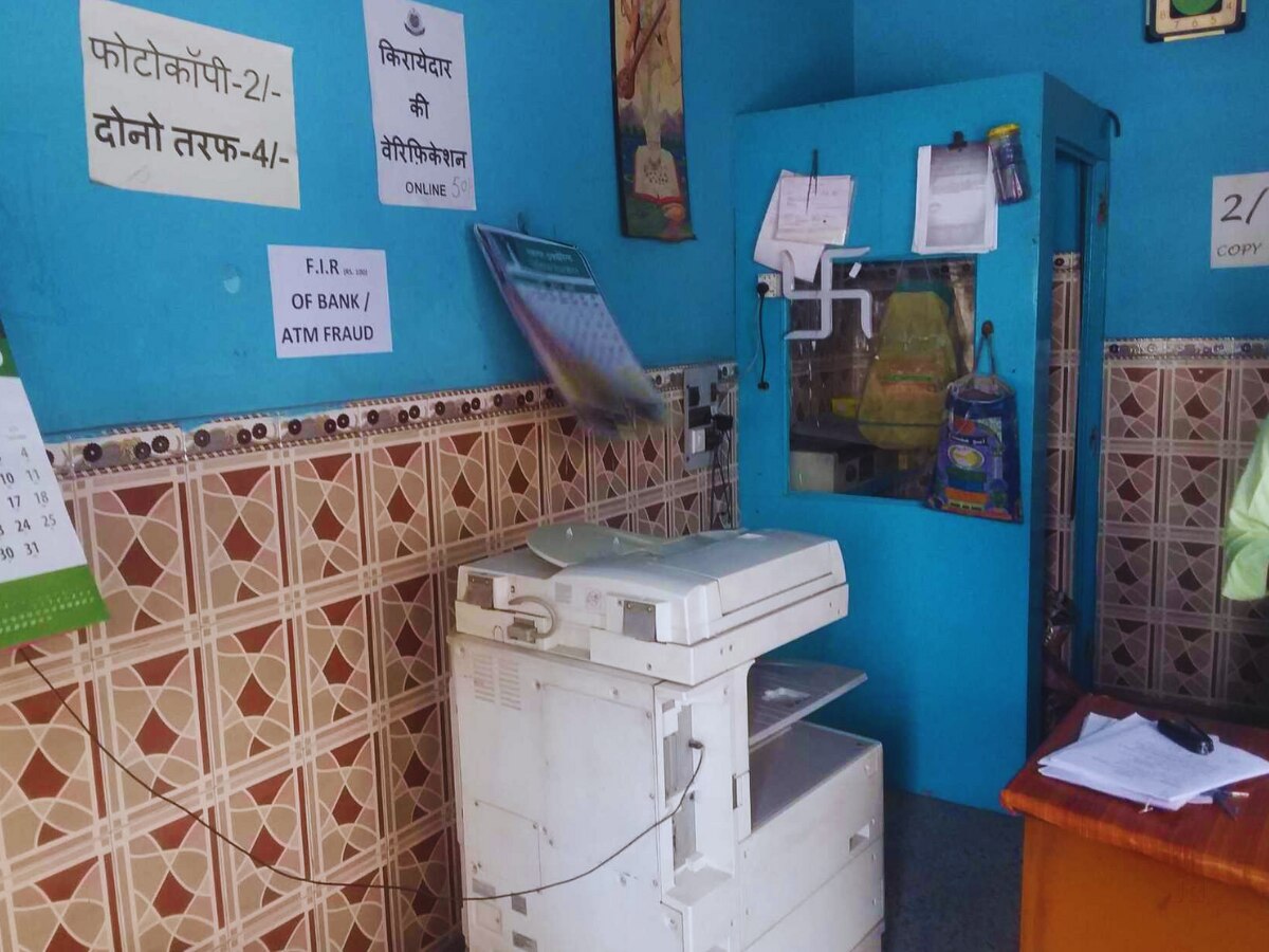 सांकेतिक फोटो