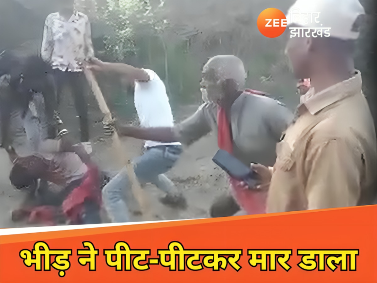 मुजफ्फरपुर में भीड़ ने भैंस चोरी के शक में युवक को पीट-पीटकर मार डाला