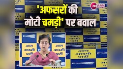 Delhi News: प्रवेश वर्मा ने दिल्ली सरकार के अफसरों को गालियां दीं-आतिशी