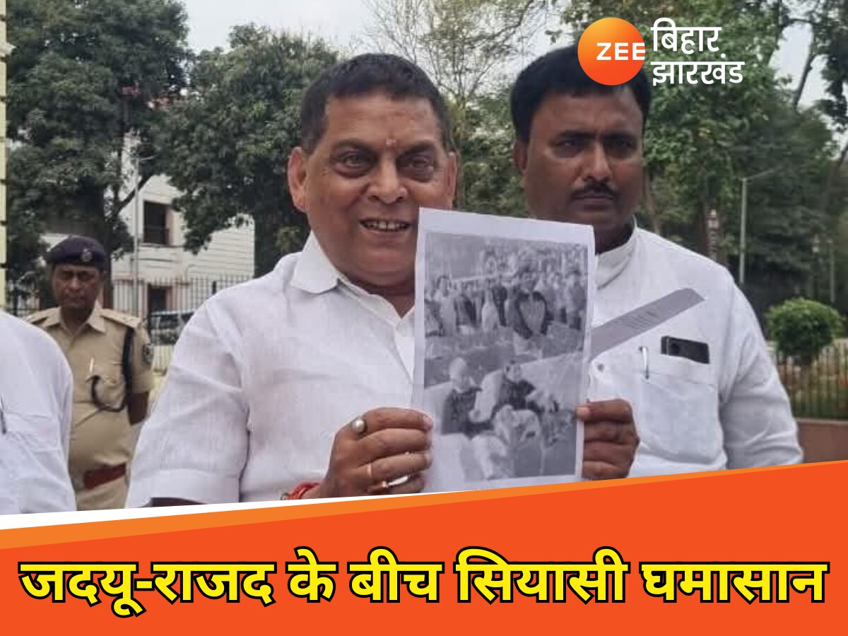 राबड़ी देवी पर जदयू का हमला