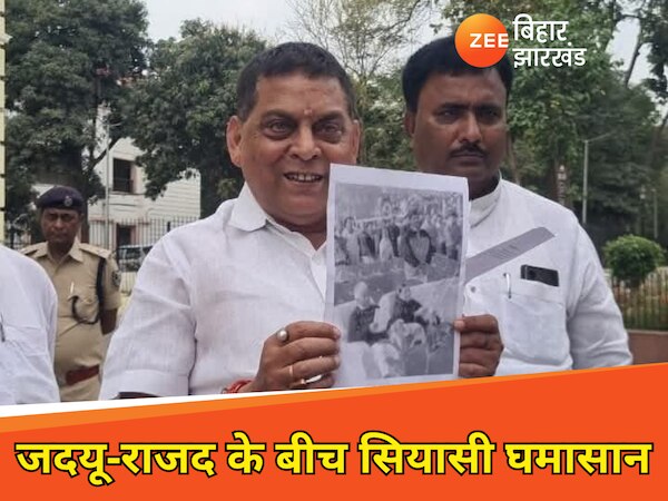 राबड़ी देवी पर जदयू का हमला