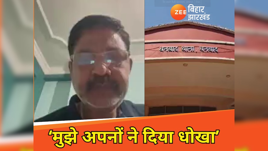 राजीव सिंह आत्महत्या केस, पुलिस ने पत्नी समेत पांच लोगों के खिलाफ दर्ज की प्राथमिकी, जानें मामला