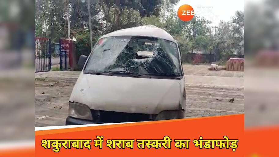 जहानाबाद में पुलिस ने फिल्मी स्टाइल में शराब लदी वैन को पकड़ा, एक तस्कर गिरफ्तार