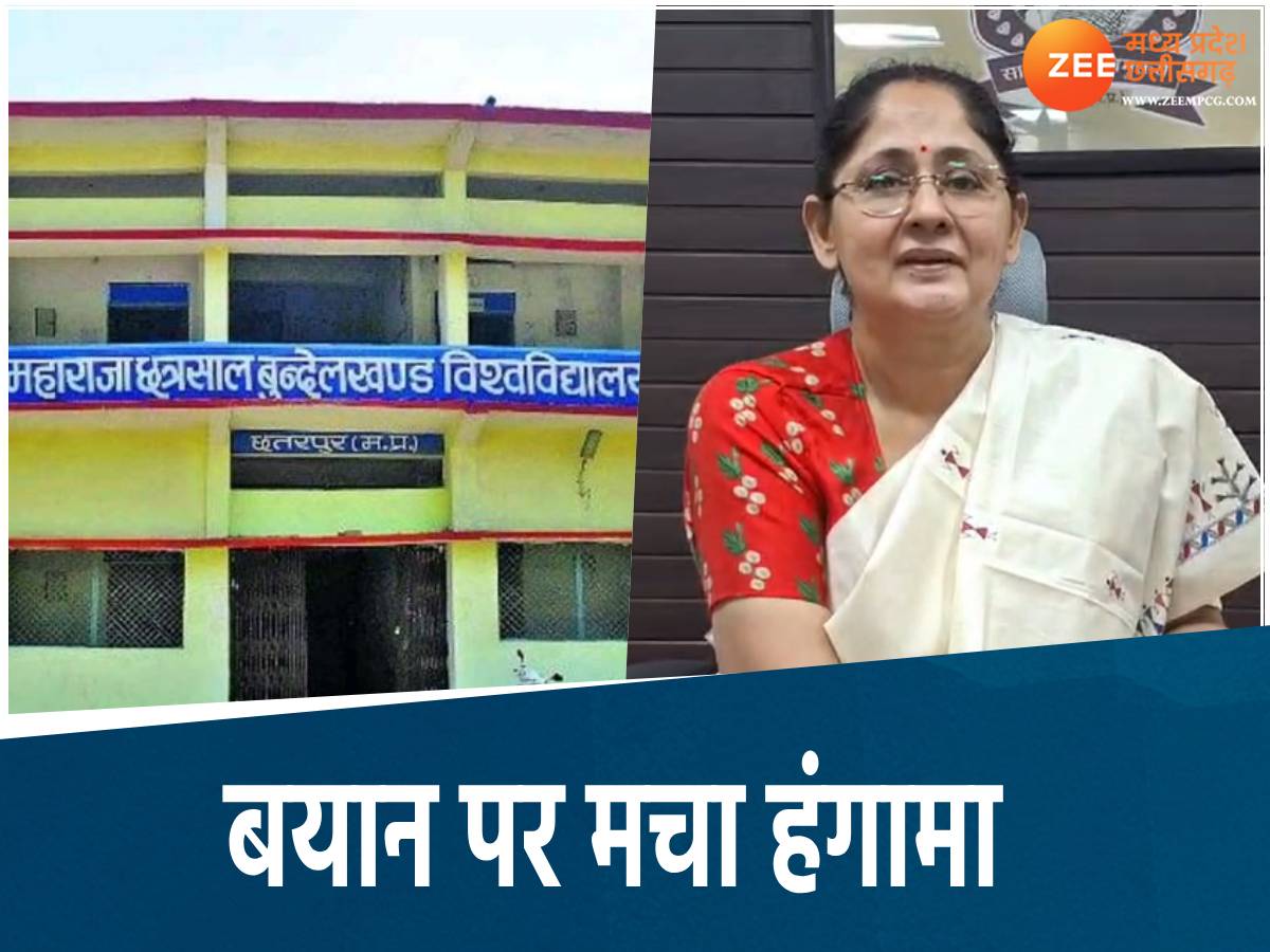 मध्य प्रदेश की खबरें मध्य प्रदेश की खबरें