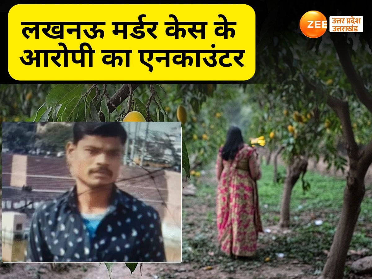 Lucknow Malihabad Police Encounter News