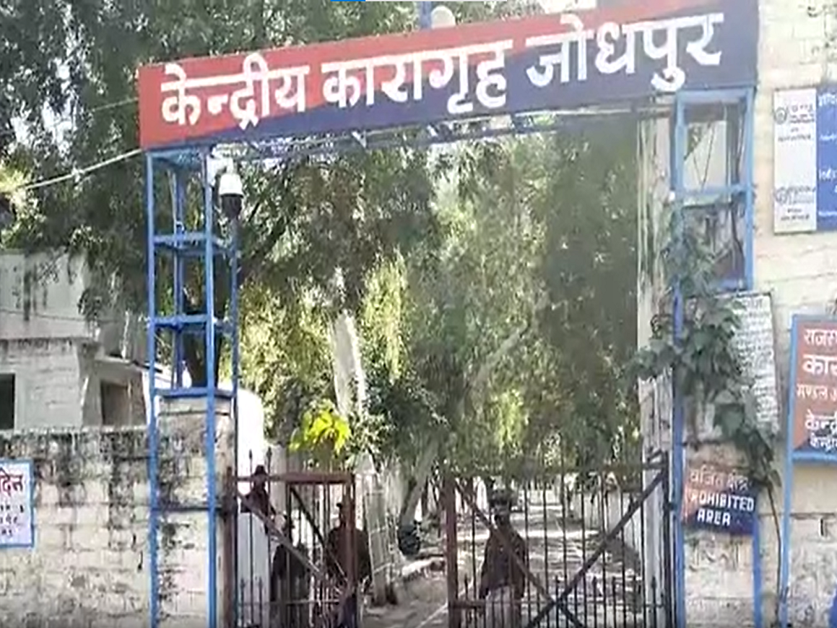 Jodhpur News: जोधपुर सेंट्रल जेल प्रशासन और पुलिस अधिकारी आमने-सामने, प्रशिक्षु IPS ने उठाए गंभीर सवाल Jodhpur News: जोधपुर सेंट्रल जेल प्रशासन और पुलिस अधिकारी आमने-सामने, प्रशिक्षु IPS ने उठाए गंभीर सवाल