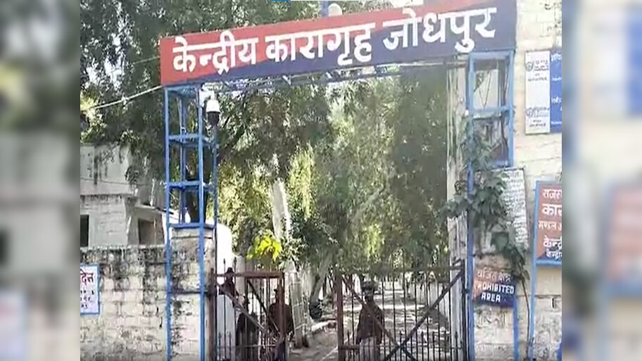 Jodhpur News: जोधपुर सेंट्रल जेल प्रशासन और पुलिस अधिकारी आमने-सामने, प्रशिक्षु IPS ने उठाए गंभीर सवाल