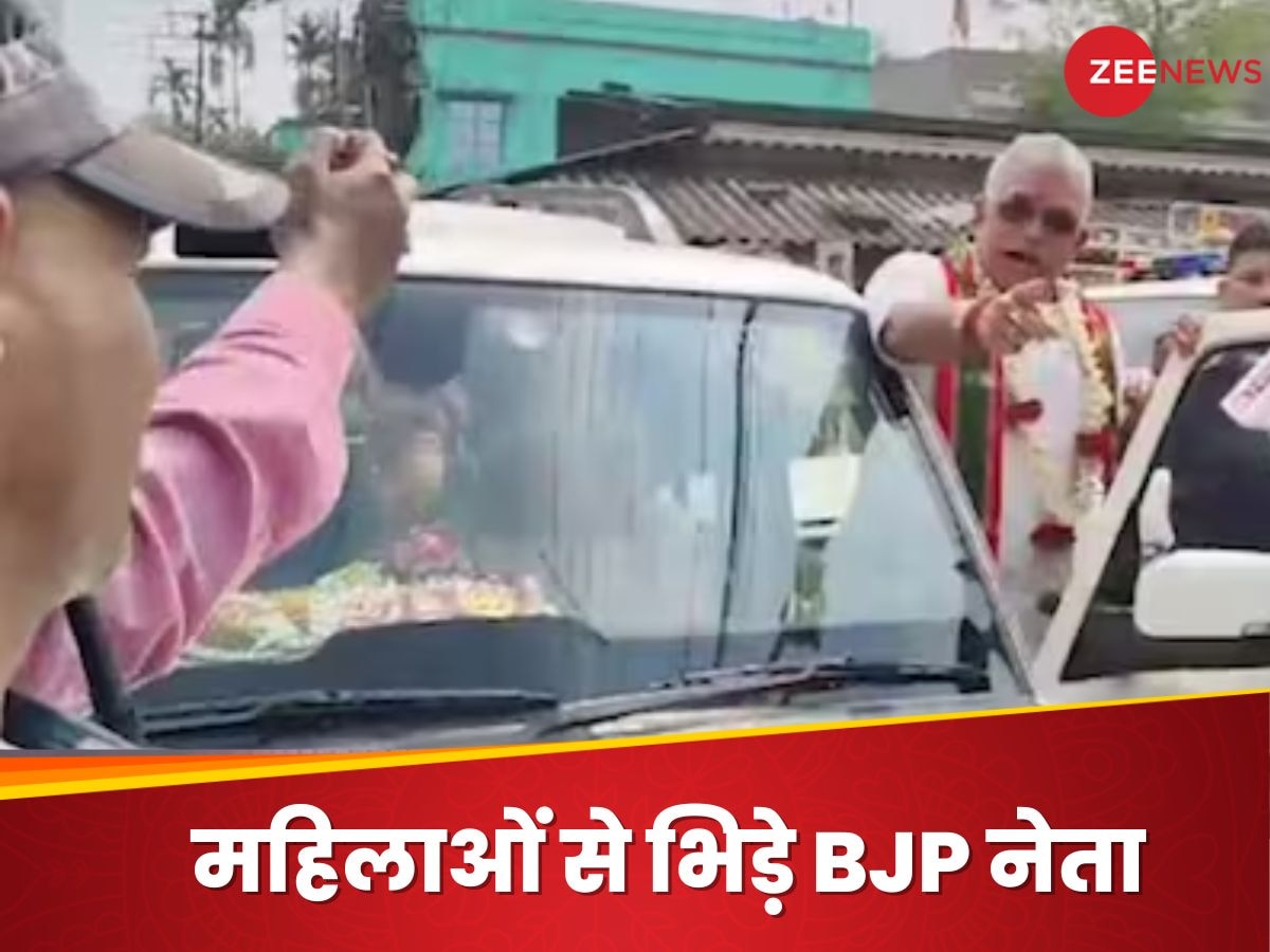 'चिल्लाओगी तो गला दबा दूंगा...', प्रोटेस्ट कर रहीं महिलाओं से क्या बोल गए पूर्व BJP सांसद?