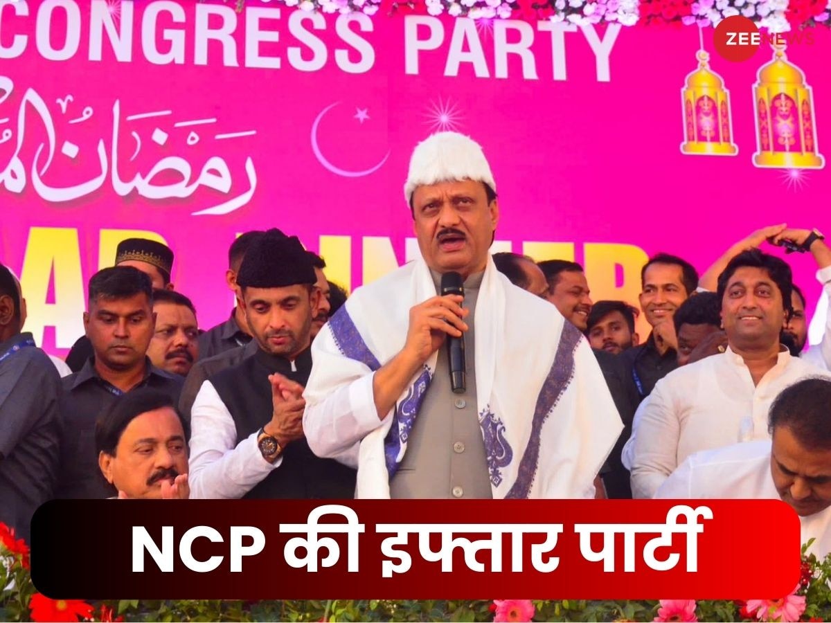 'किसी ने मुस्लिम भाई-बहनों को आंख दिखाई तो...', सिर पर टोपी पहन इफ्तार पार्टी में गरजे अजित