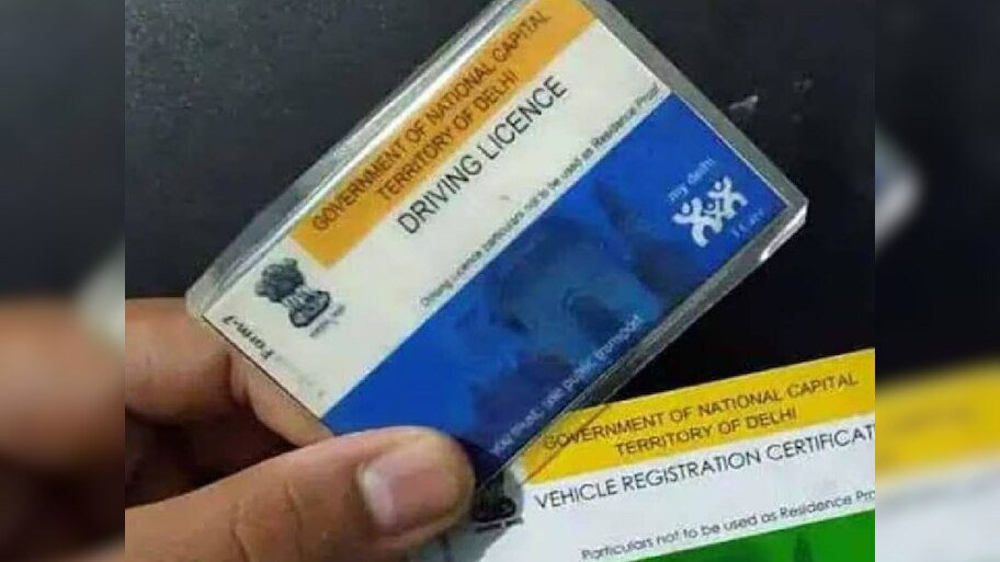 RC and Driving License add mobile number and address soon in bihar ...