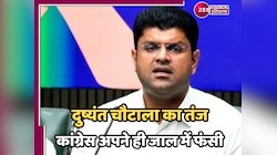 हरियाणा में विपक्ष कमजोर, कांग्रेस नेता प्रतिपक्ष तक नहीं चुन पा रही: दुष्यंत चौटाला
