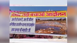 गंभीर नदी की सफाई की मांग, अनिश्चितकालीन धरना तीसरे दिन भी जारी
