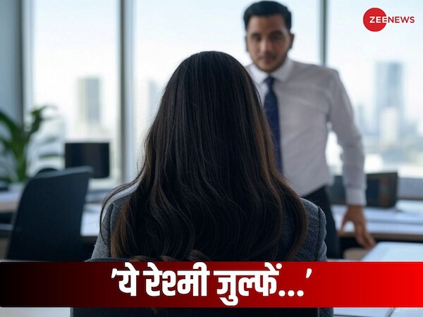 'बाल संभालने के लिए JCB का इस्तेमाल करना पड़ता होगा...', कलीग के कमेंट भड़की महिला, HC ने दिया बड़ा आदेश?