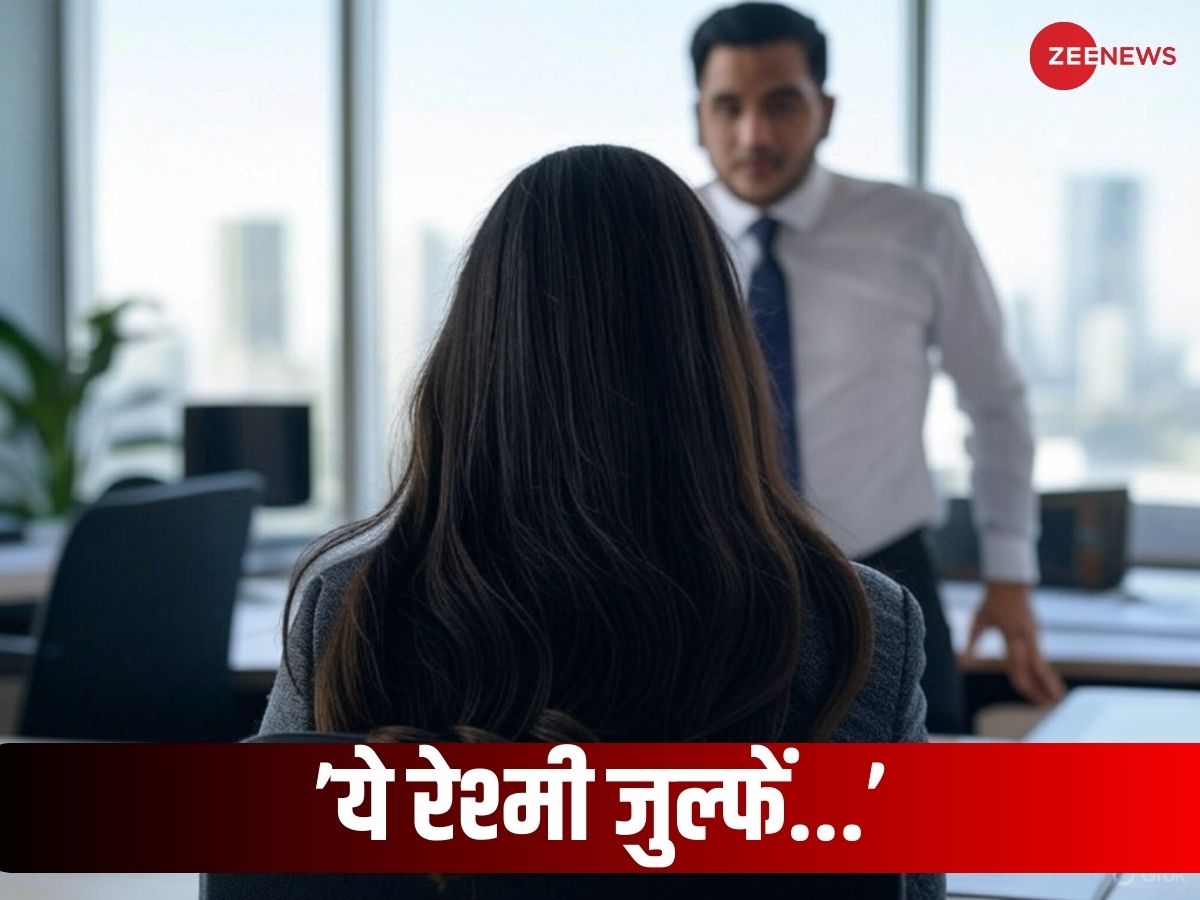 'बाल संभालने के लिए JCB का इस्तेमाल करना पड़ता होगा...', कलीग के कमेंट भड़की महिला, HC ने दिया बड़ा आदेश? 'बाल संभालने के लिए JCB का इस्तेमाल करना पड़ता होगा...', कलीग के कमेंट भड़की महिला, HC ने दिया बड़ा आदेश?