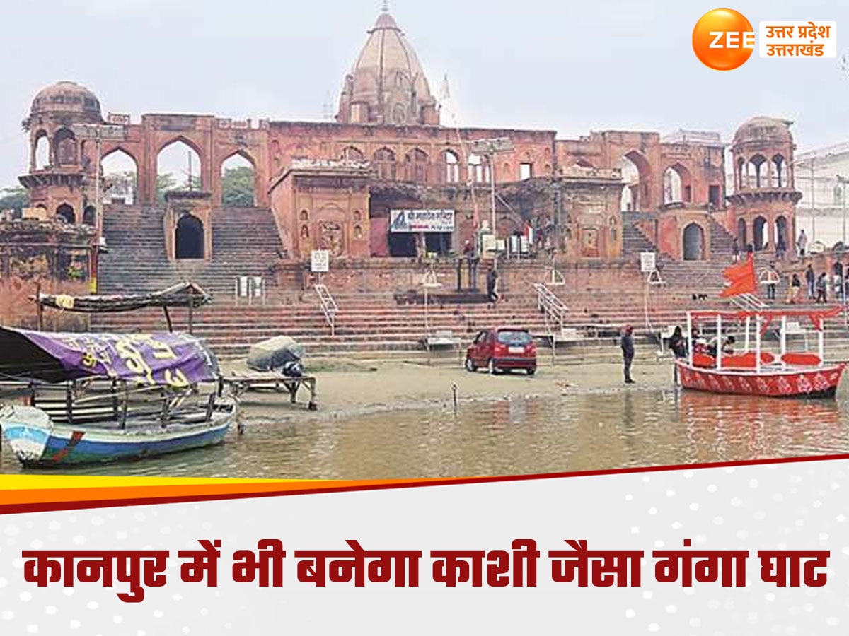 Kanpur Barrage to Siddhnath Ghat