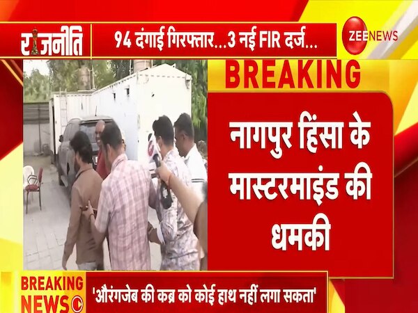 औरंगजेब की कब्र को CM का क्या, कोई हाथ नहीं लगा सकता... नागपुर हिंसा के मास्टरमाइंड की धमकी