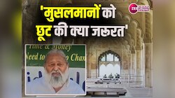 Anil Vij: मुस्लिम आरक्षण पर अनिल विज बोले-समाज को फाड़ने की साजिश रच रही कांग्रेस