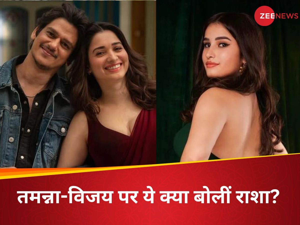 विजय और तमन्ना के पैचअप पर राशा ने किया इशारा? दोनों को कहा गॉडपैरेंट्स