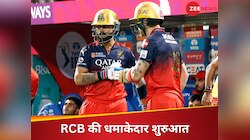 KKR के शेर घर में ढेर... RCB का IPL 2025 में विजयी आगाज, विराट-साल्ट का आया तूफान