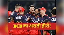 RCB के लिए पहले ही मैच में हीरा बना यह प्लेयर, KKR को किया तबाह, 23 करोड़ी भी ढेर