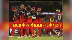 KKR पर RCB की जीत के 4 हीरो...किसी ने बॉल से बरपाया कहर तो किसी ने बल्ले से की कुटाई