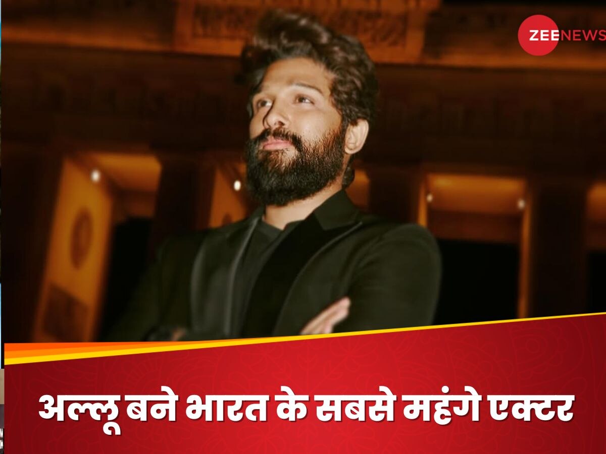 अल्लू अर्जुन बने भारत के सबसे महंगे एक्टर, इस फिल्म के लिए वसूल रहे मोटी रकम!