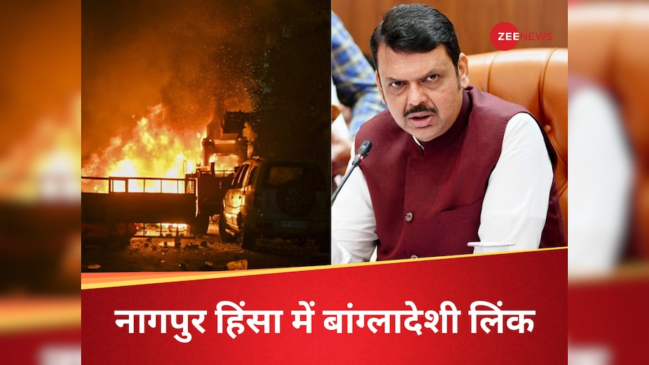 नागपुर हमले में मालेगांव कनेक्शन; फडणवीस ने जताया शक, कैसे जुड़े हैं बांग्लादेश से तार?