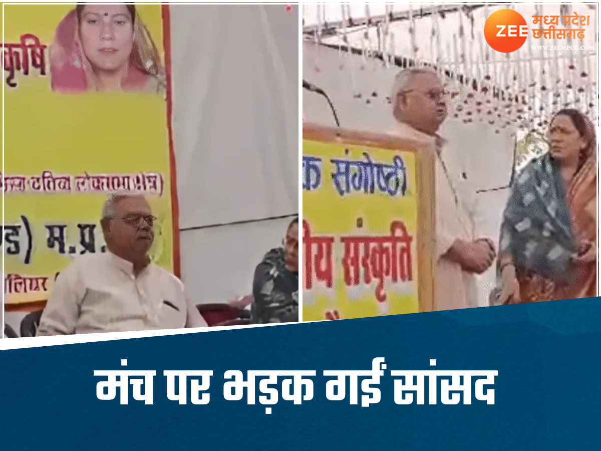 bhind mp Sandhya Rai got angry on officials at agriculture farmers ...