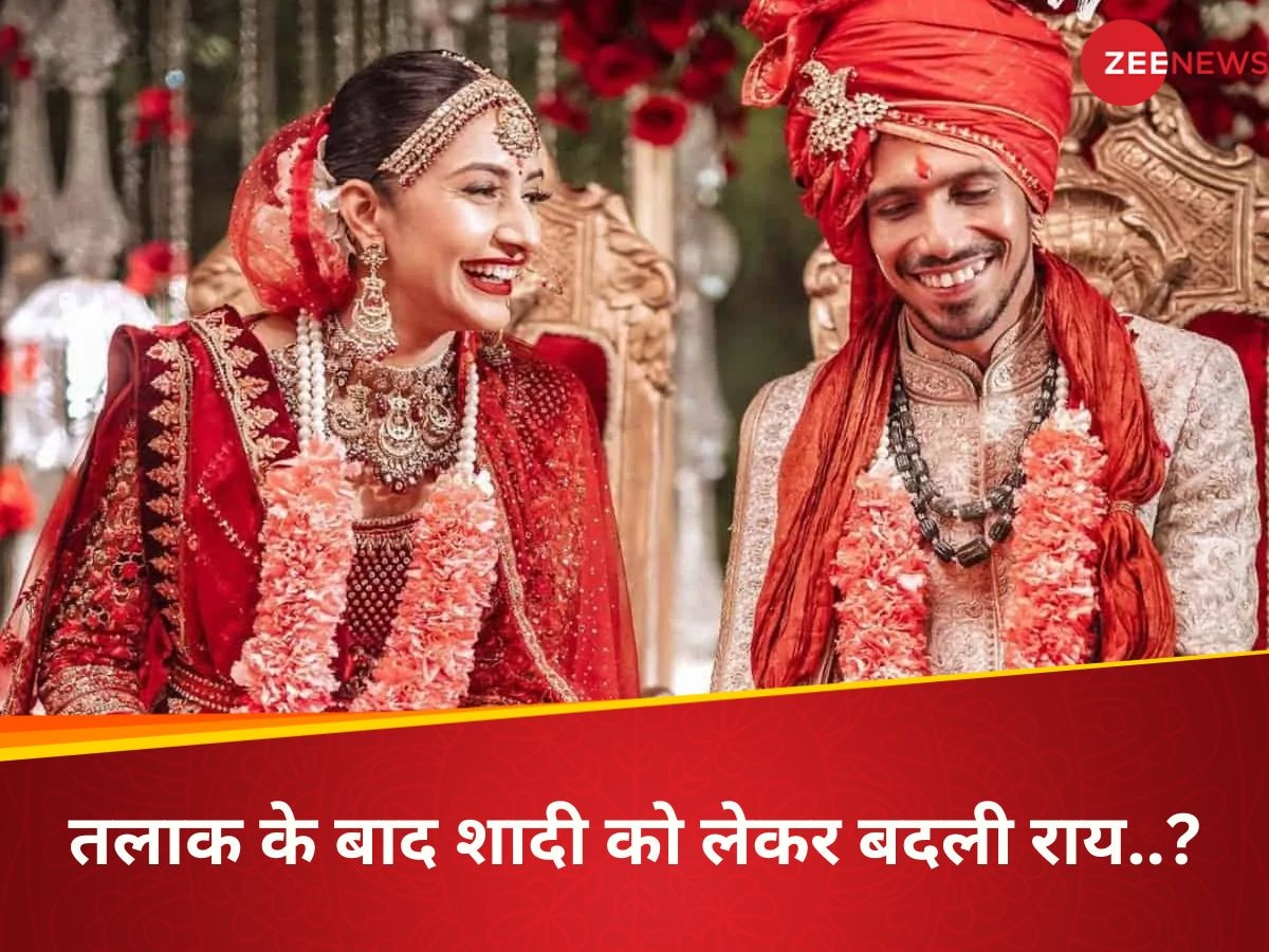 धनश्री से तलाक के बाद शादी को लेकर बदली चहल की राय? बोले- एक औरत उस आदमी को...