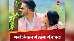 5 साल की डेटिंग के बाद लिवइन में रहेगा ये कपल, कहा- 'रिश्ते का पहला कदम..'