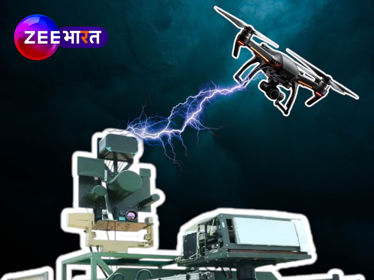 भारत ने बनाया पावरफुल 'D4 एंटी-ड्रोन सिस्टम', पाकिस्तान के नापाक मंसूबों का हवा में ही कर देगा इलाज!