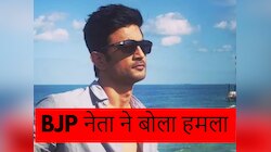 'उद्धव ने मिटा दिए सबूत, CBI को पहले दे देते सुशांत का केस तो...', BJP का बल्ला बोल 