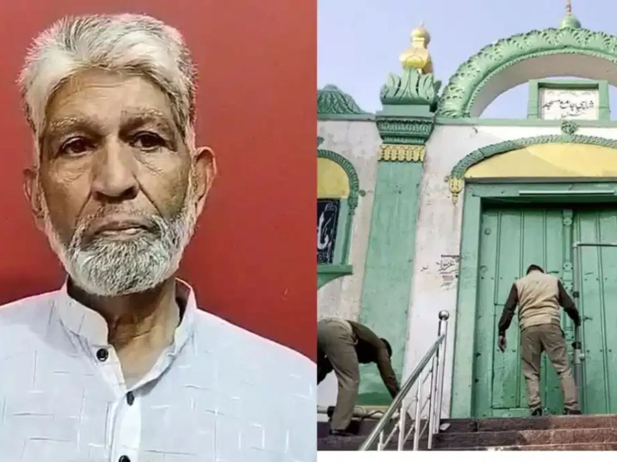 police arrested Shahi Jama Masjid Sadar Zafar Ali 
