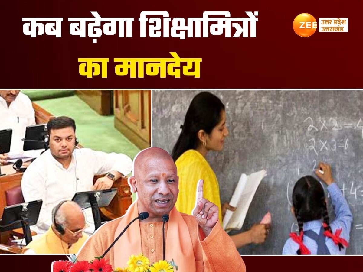 UP Shikshamitra Salary