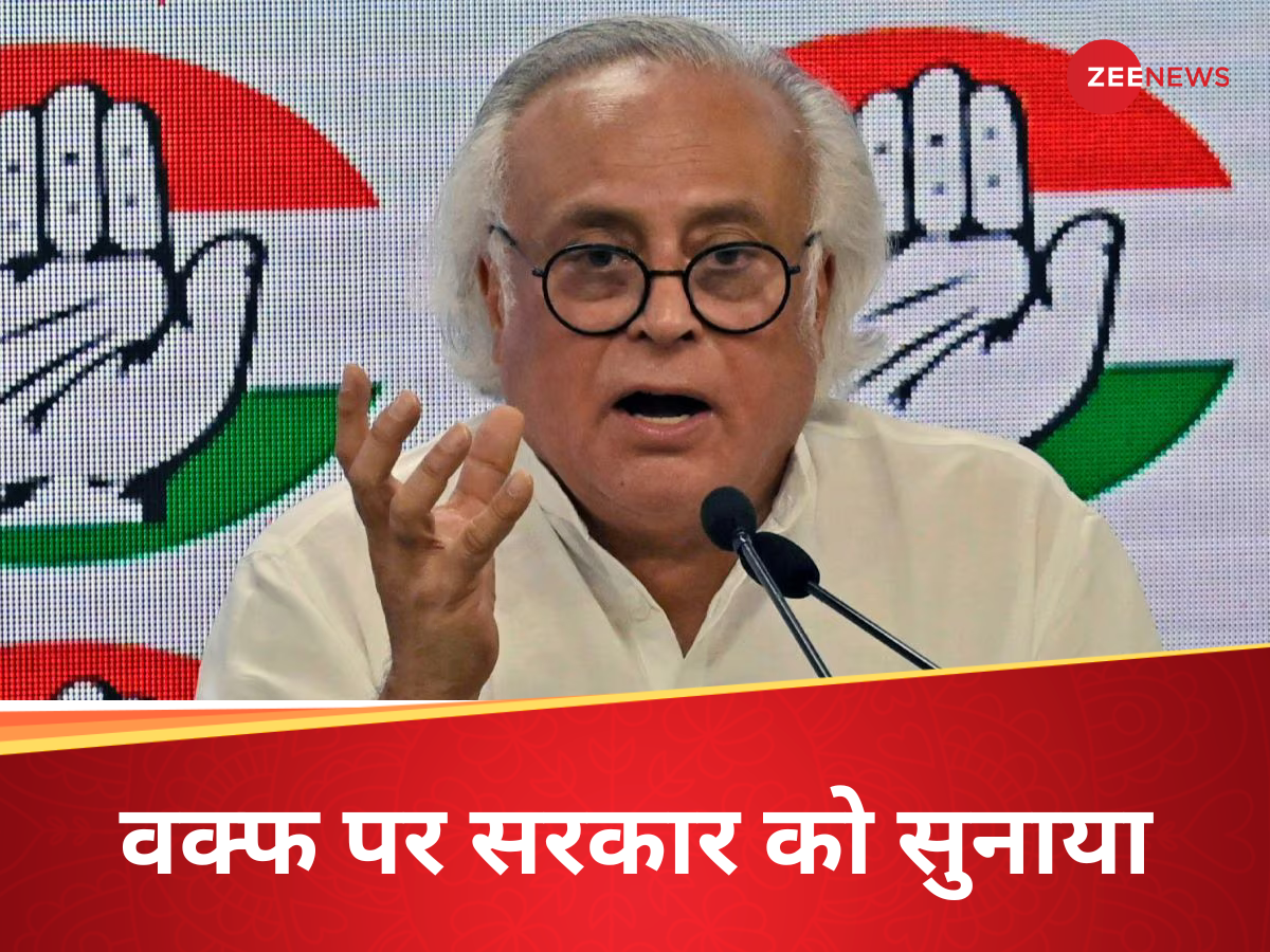 'समाज को बांटना चाहती हैं भाजपा...', वक्फ बिल को लेकर सरकार पर भड़के जयराम रमेश, अल्पसंख्यकों के लिए बताया खतरा 'समाज को बांटना चाहती हैं भाजपा...', वक्फ बिल को लेकर सरकार पर भड़के जयराम रमेश, अल्पसंख्यकों के लिए बताया खतरा