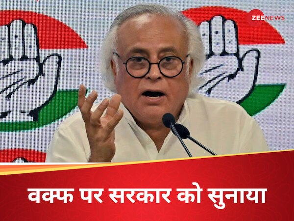 'समाज को बांटना चाहती हैं भाजपा...', वक्फ बिल को लेकर सरकार पर भड़के जयराम रमेश, अल्पसंख्यकों के लिए बताया खतरा  