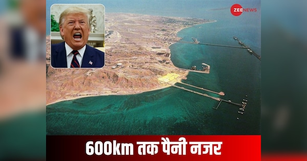 जहां सबसे ज्यादा गुजरते हैं तेल के जहाज, वहां ईरान ने 3 जगहों पर तान दीं मिसाइलें, हाथ मलते रह गए ट्रंप!
