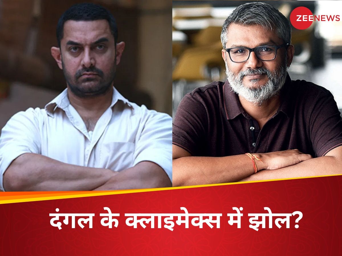 नितेश तिवारी ने इस वजह से क्लाइमेक्स में नहीं रखा था आमिर खान का सीन, बताई वजह