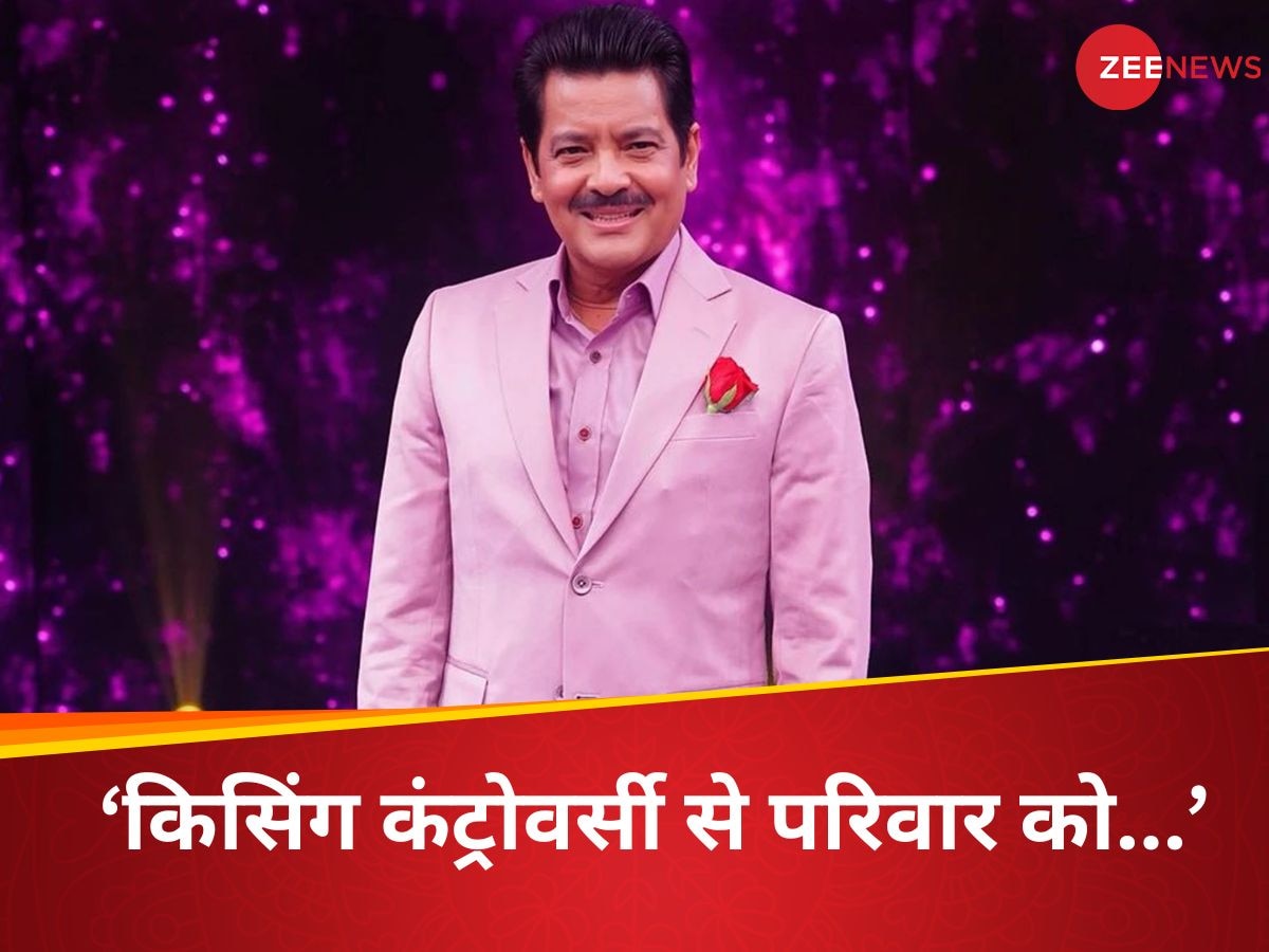 किसिंग विवाद पर उदित नारायण के परिवार ने कैसे किया रिएक्ट? सिंगर ने तोड़ी चुप्पी