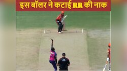 4 ओवर में 76 रन...जिस पर राजस्थान ने पानी की तरह बहाए पैसे, वह पहले ही मैच में फुस्स