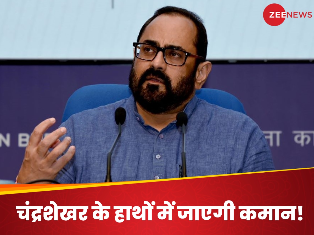 चुनाव में हार के बावजूद राजीव चंद्रशेखर को मिलेगी बड़ी जिम्मेदारी; BJP के लिए कैसे साबित होंगे ट्रंप कार्ड?