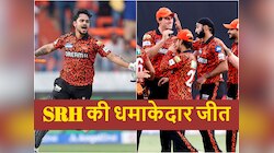 SRH vs RR Highlights: ईशान किशन के शतक से जीता सनराइजर्स हैदराबाद, राजस्थान रॉयल्स को 44 रन से हराया